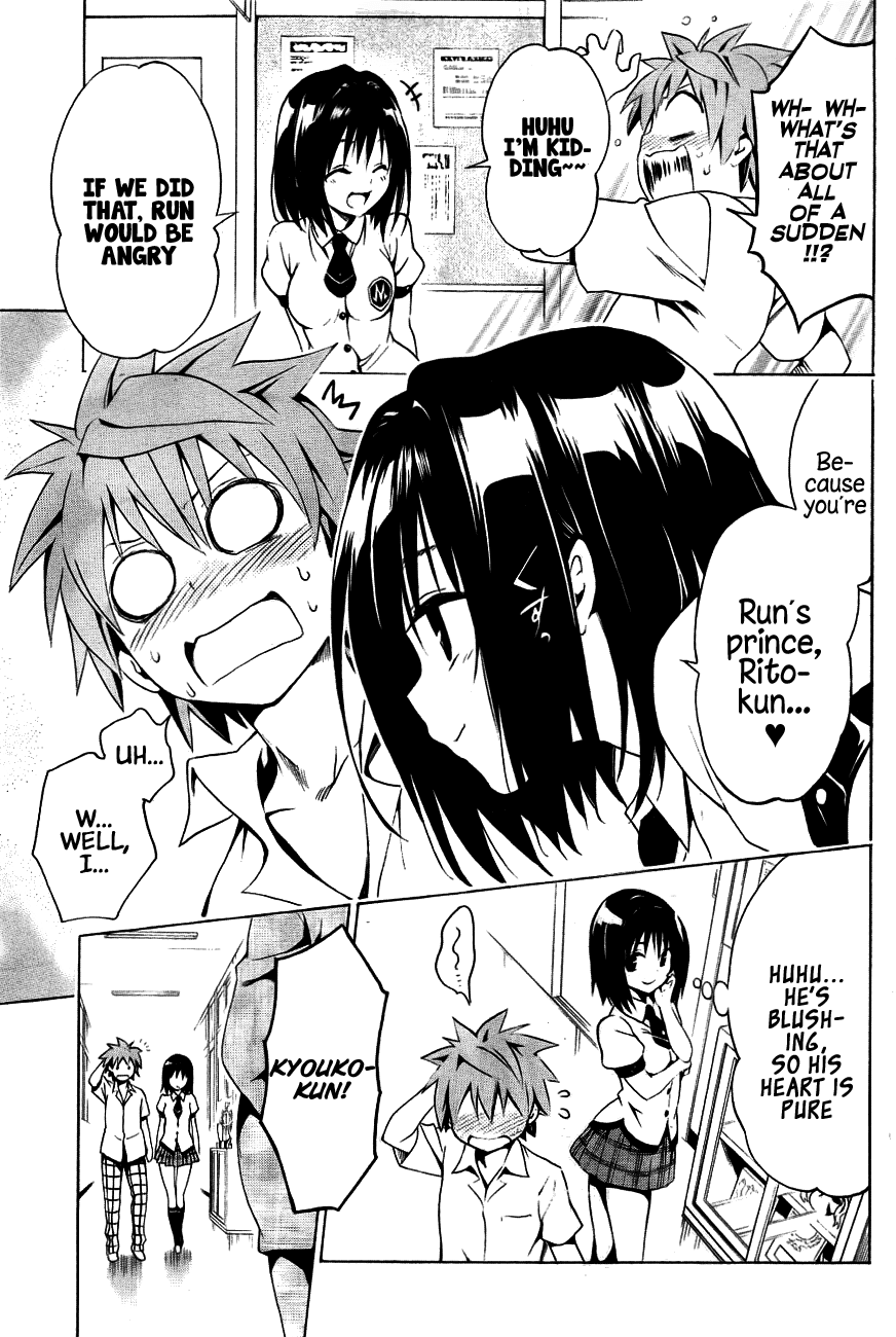 To Love-Ru Darkness Chapter 28 - Page 11