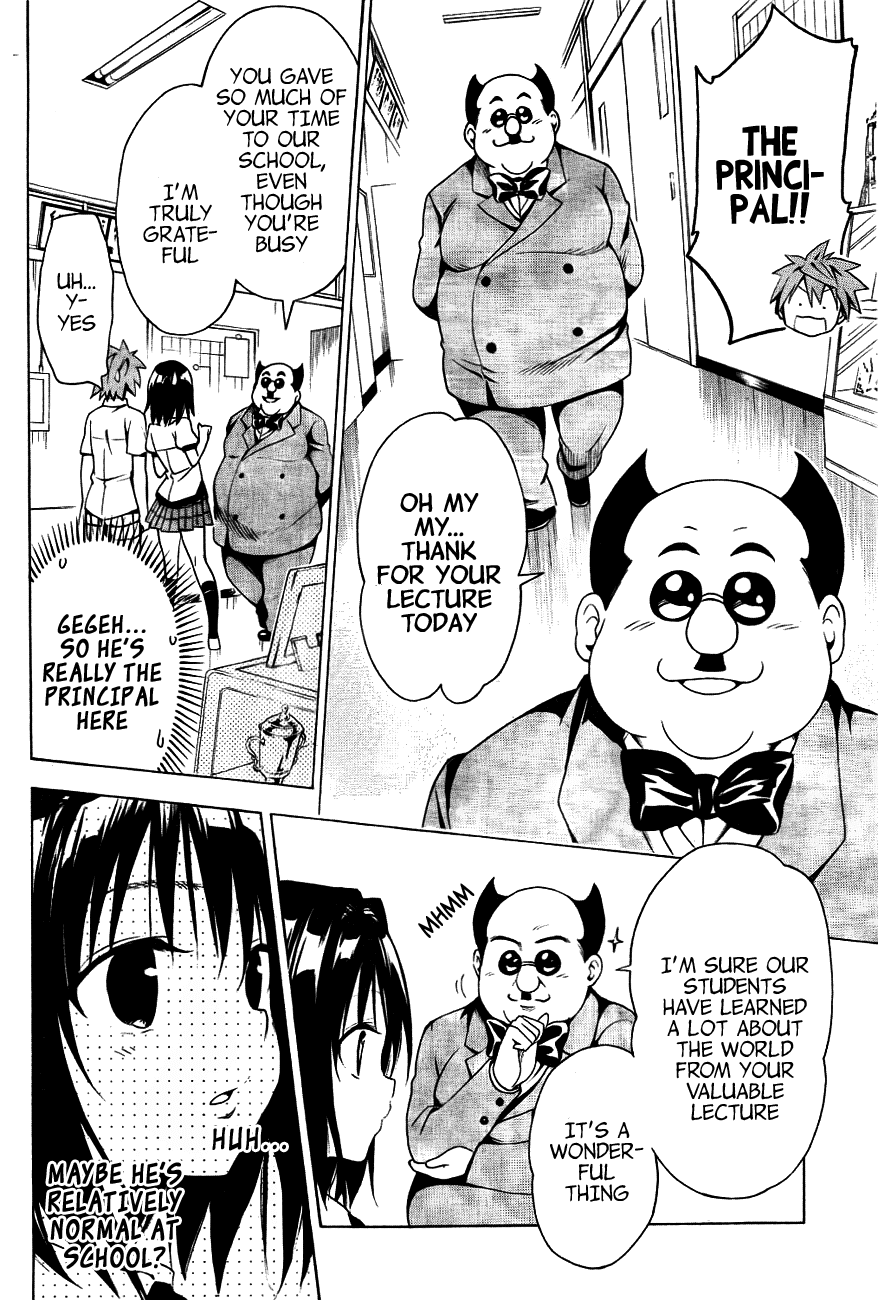 To Love-Ru Darkness Chapter 28 - Page 12