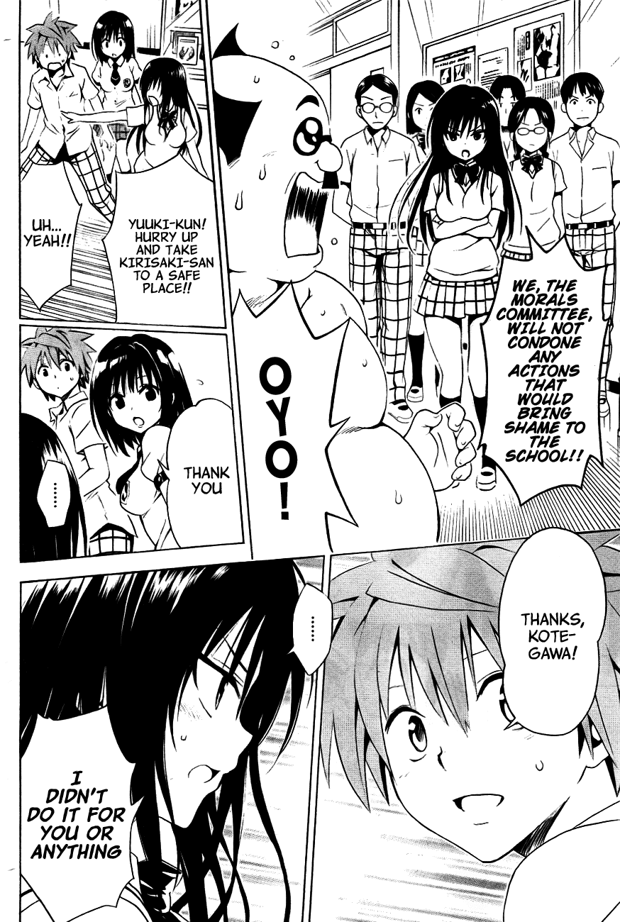 To Love-Ru Darkness Chapter 28 - Page 14