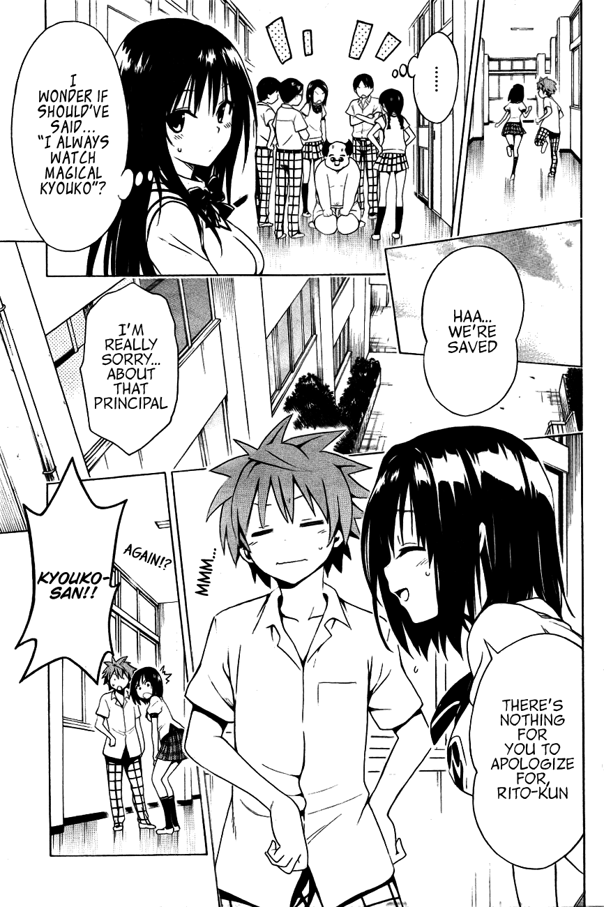 To Love-Ru Darkness Chapter 28 - Page 15