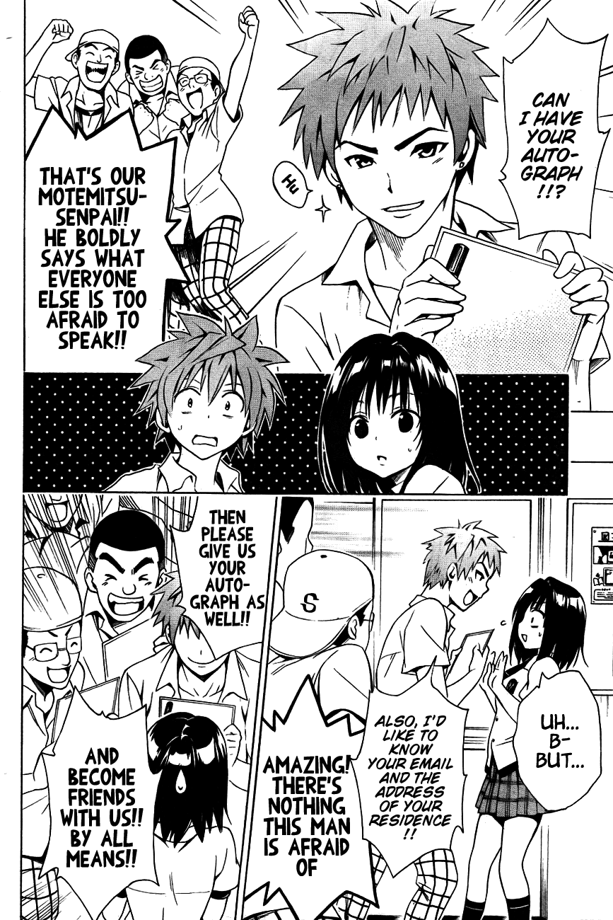 To Love-Ru Darkness Chapter 28 - Page 16