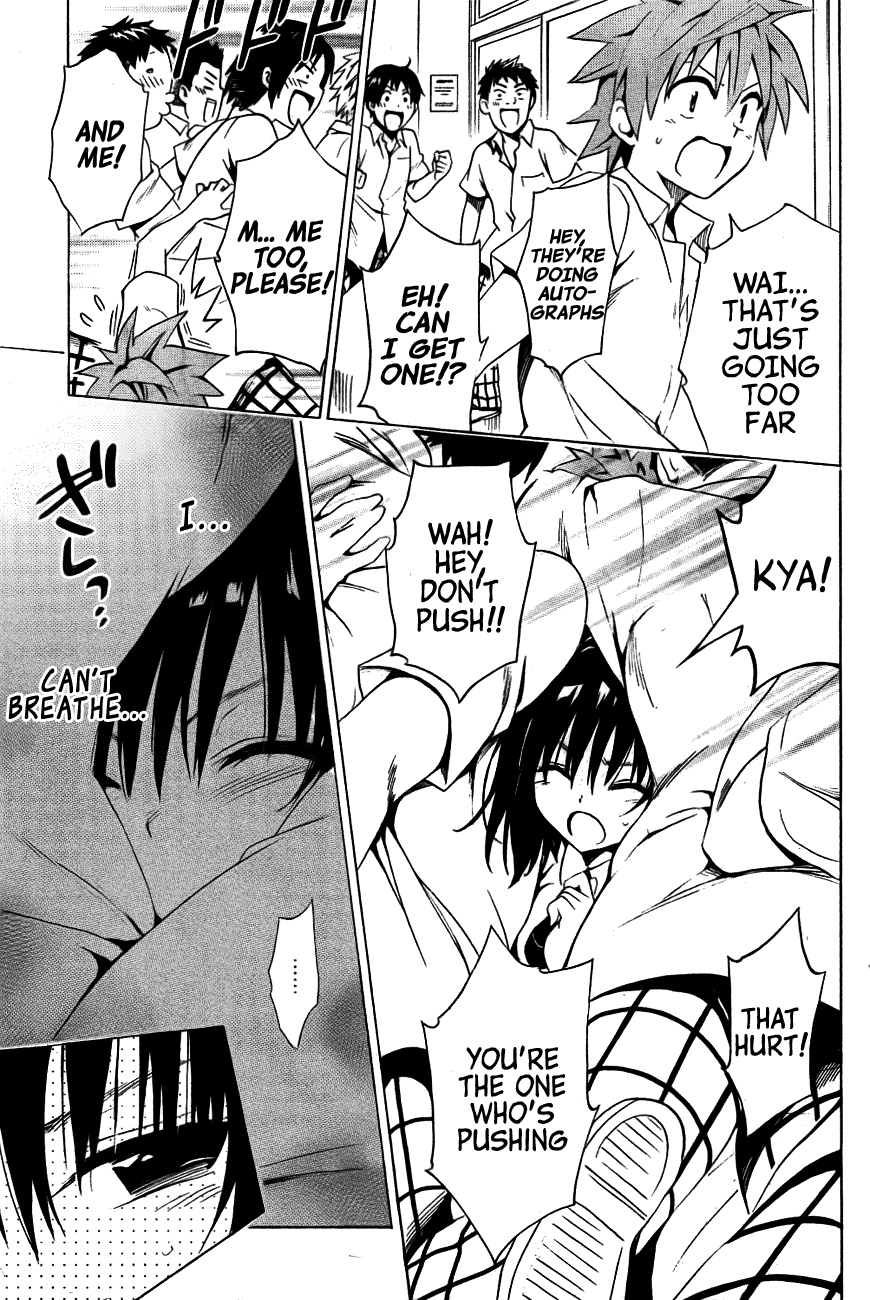 To Love-Ru Darkness Chapter 28 - Page 17