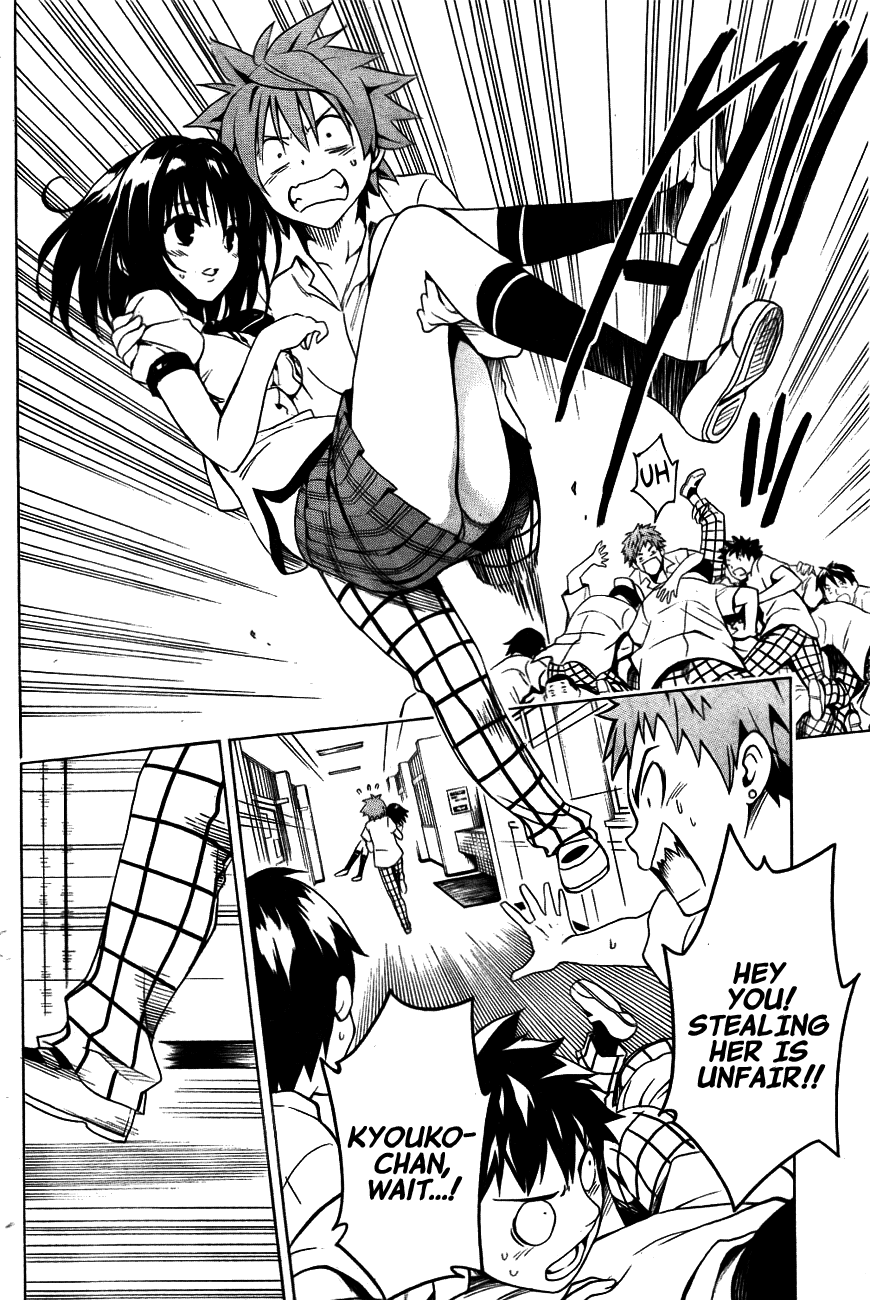 To Love-Ru Darkness Chapter 28 - Page 20