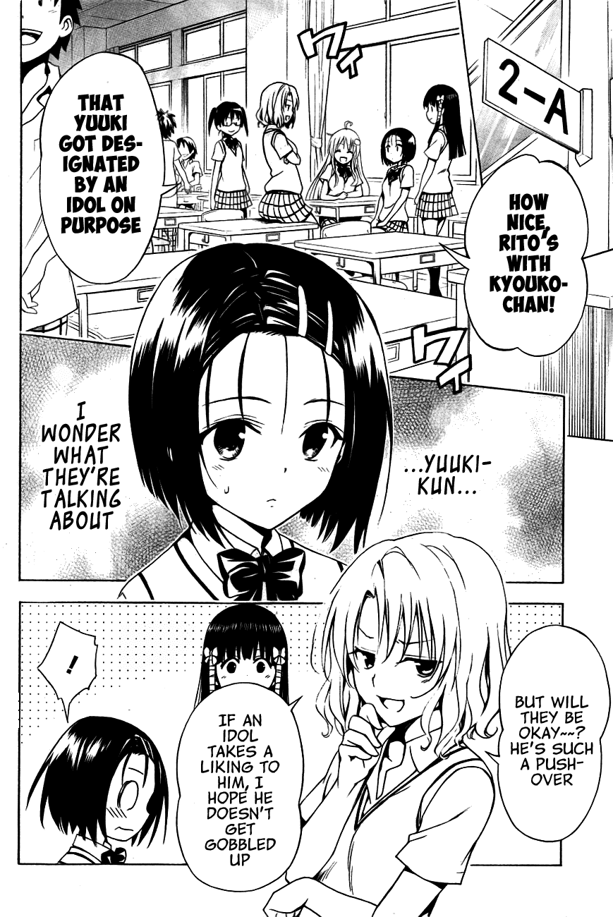 To Love-Ru Darkness Chapter 28 - Page 22