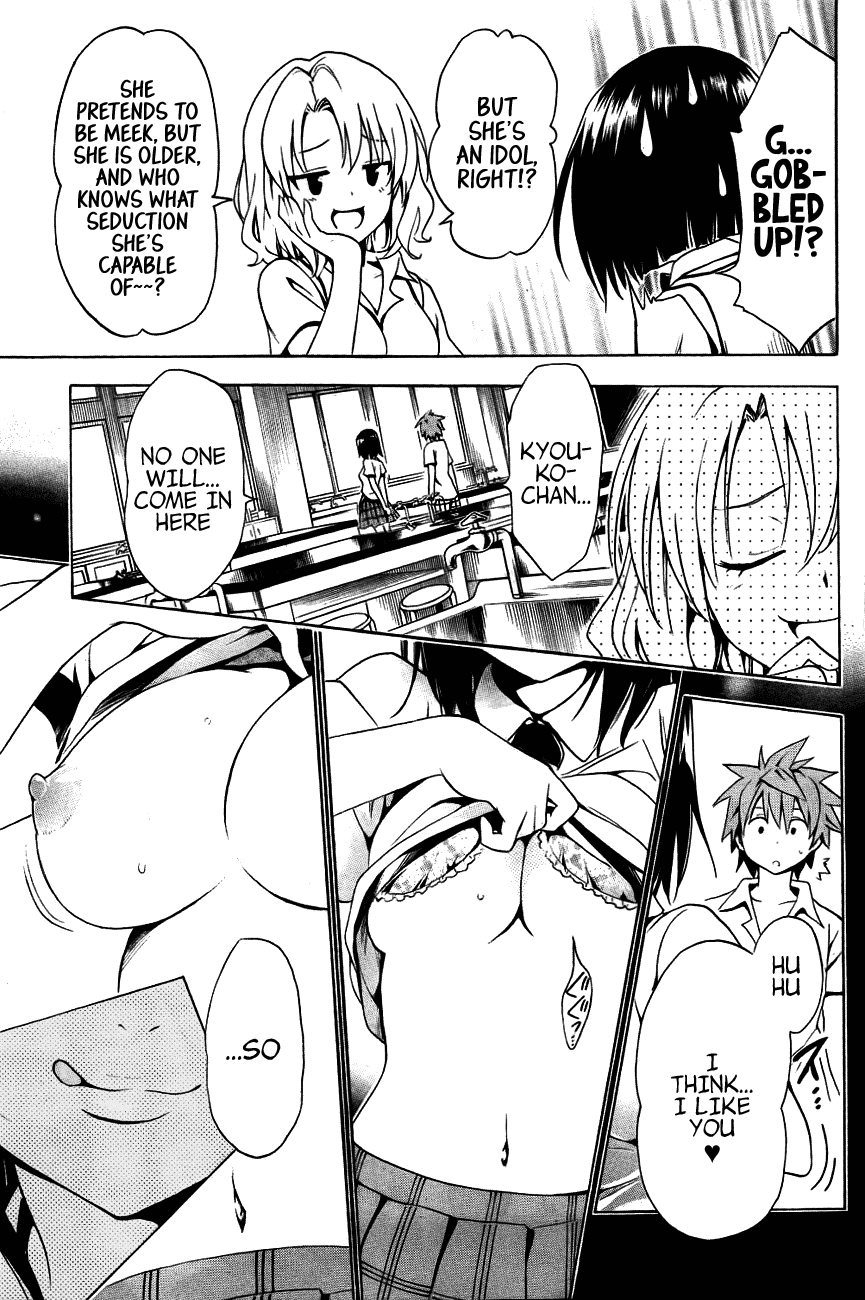 To Love-Ru Darkness Chapter 28 - Page 23
