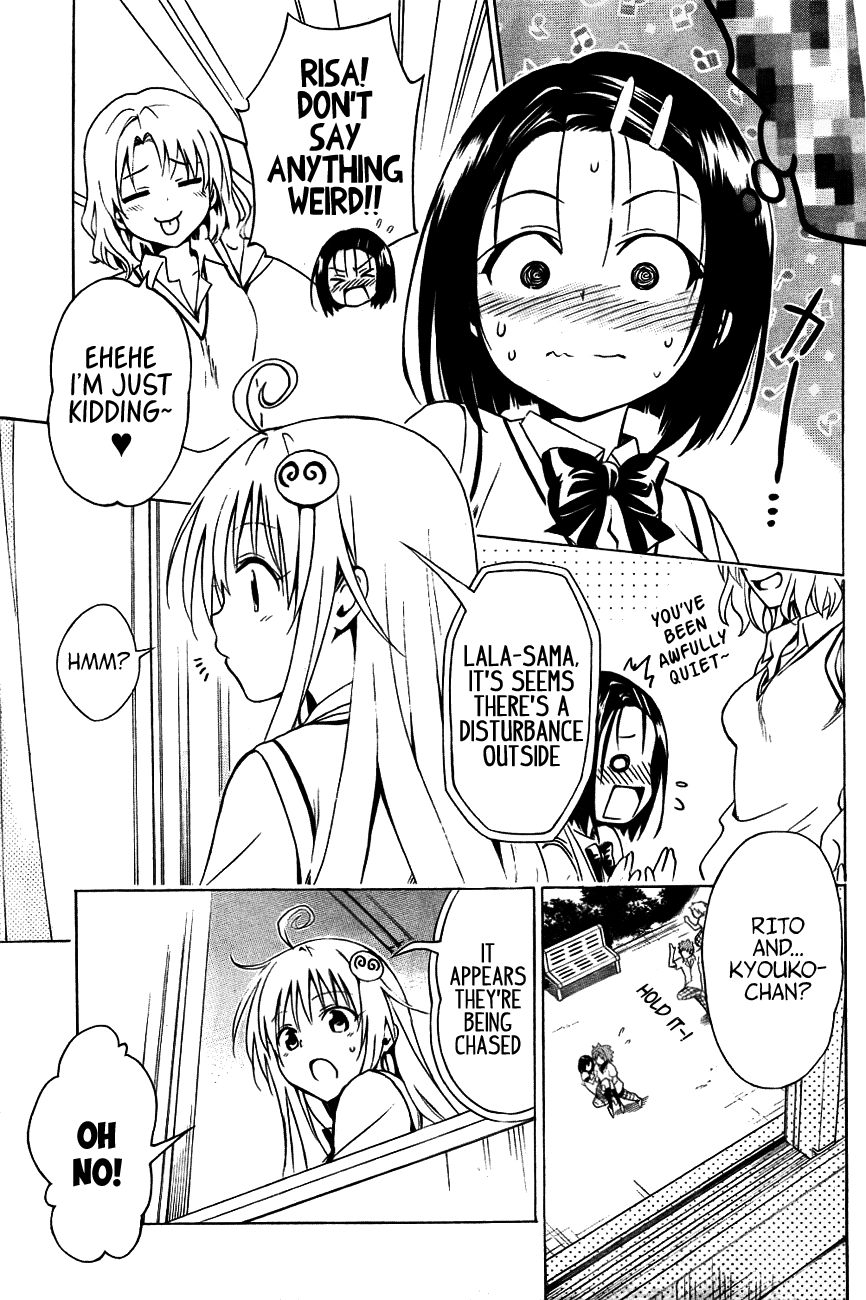 To Love-Ru Darkness Chapter 28 - Page 25