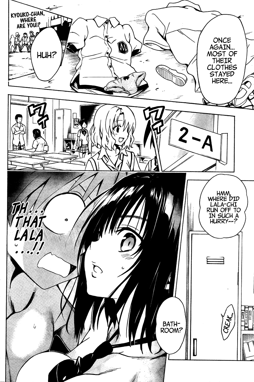 To Love-Ru Darkness Chapter 28 - Page 28