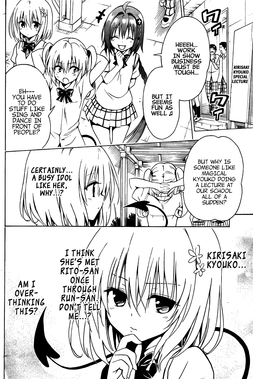 To Love-Ru Darkness Chapter 28 - Page 4