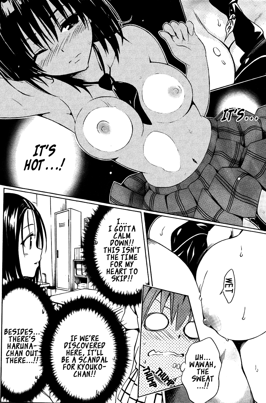 To Love-Ru Darkness Chapter 28 - Page 32