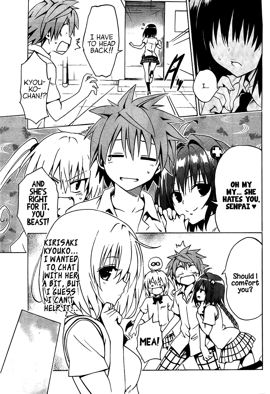 To Love-Ru Darkness Chapter 28 - Page 37