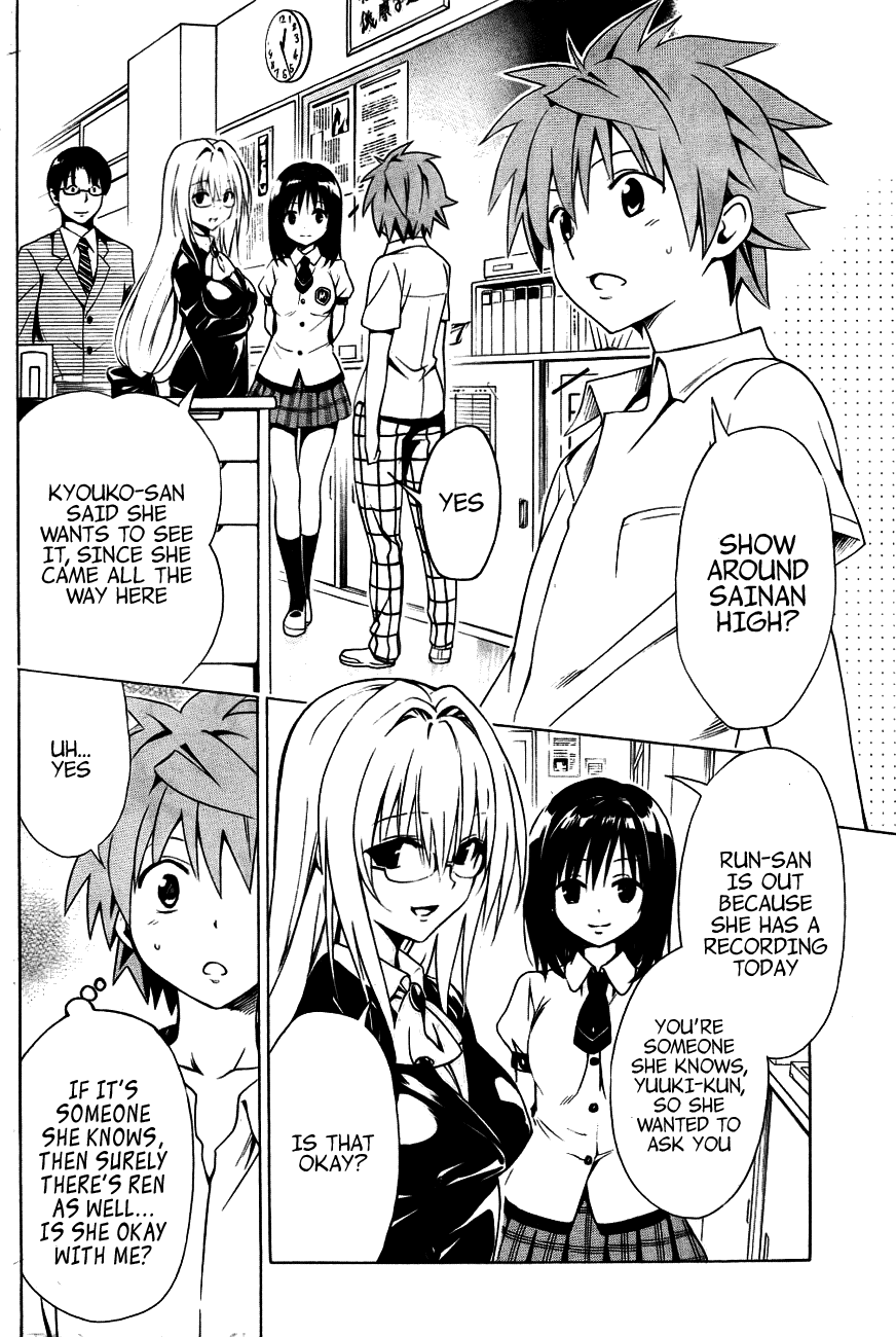 To Love-Ru Darkness Chapter 28 - Page 6