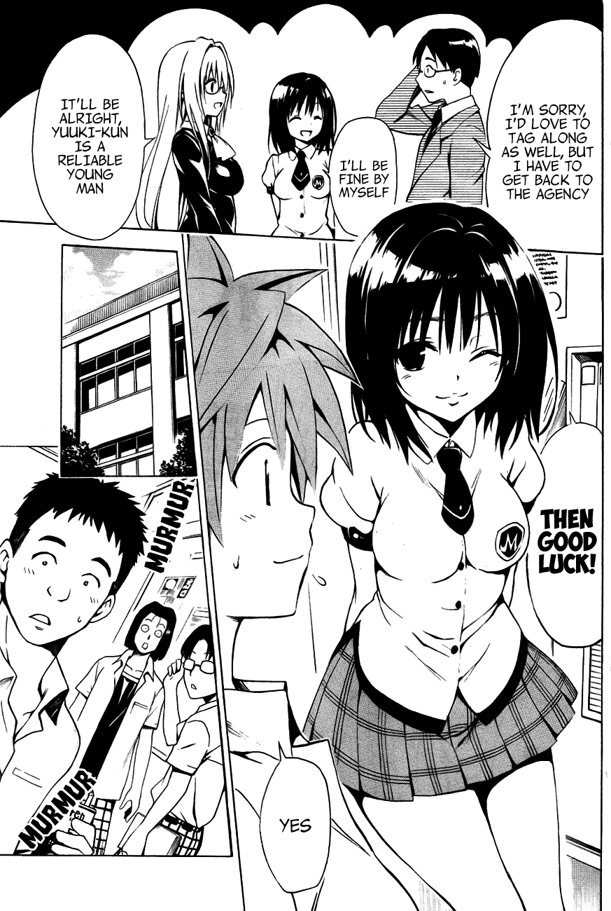 To Love-Ru Darkness Chapter 28 - Page 7