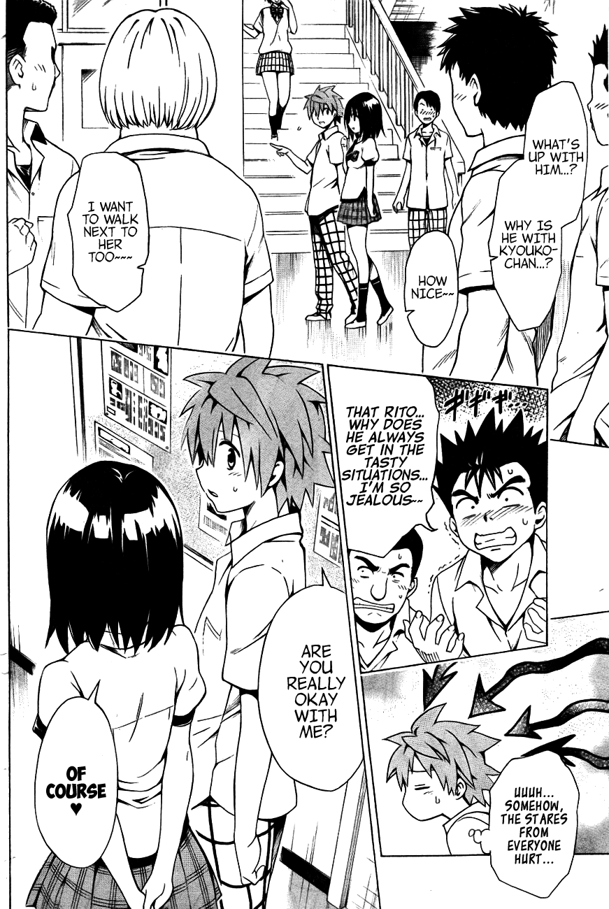 To Love-Ru Darkness Chapter 28 - Page 8