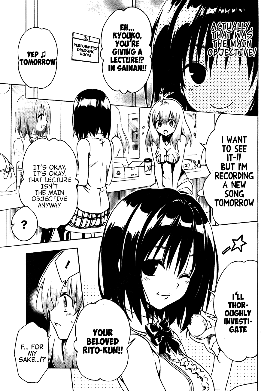 To Love-Ru Darkness Chapter 28 - Page 9