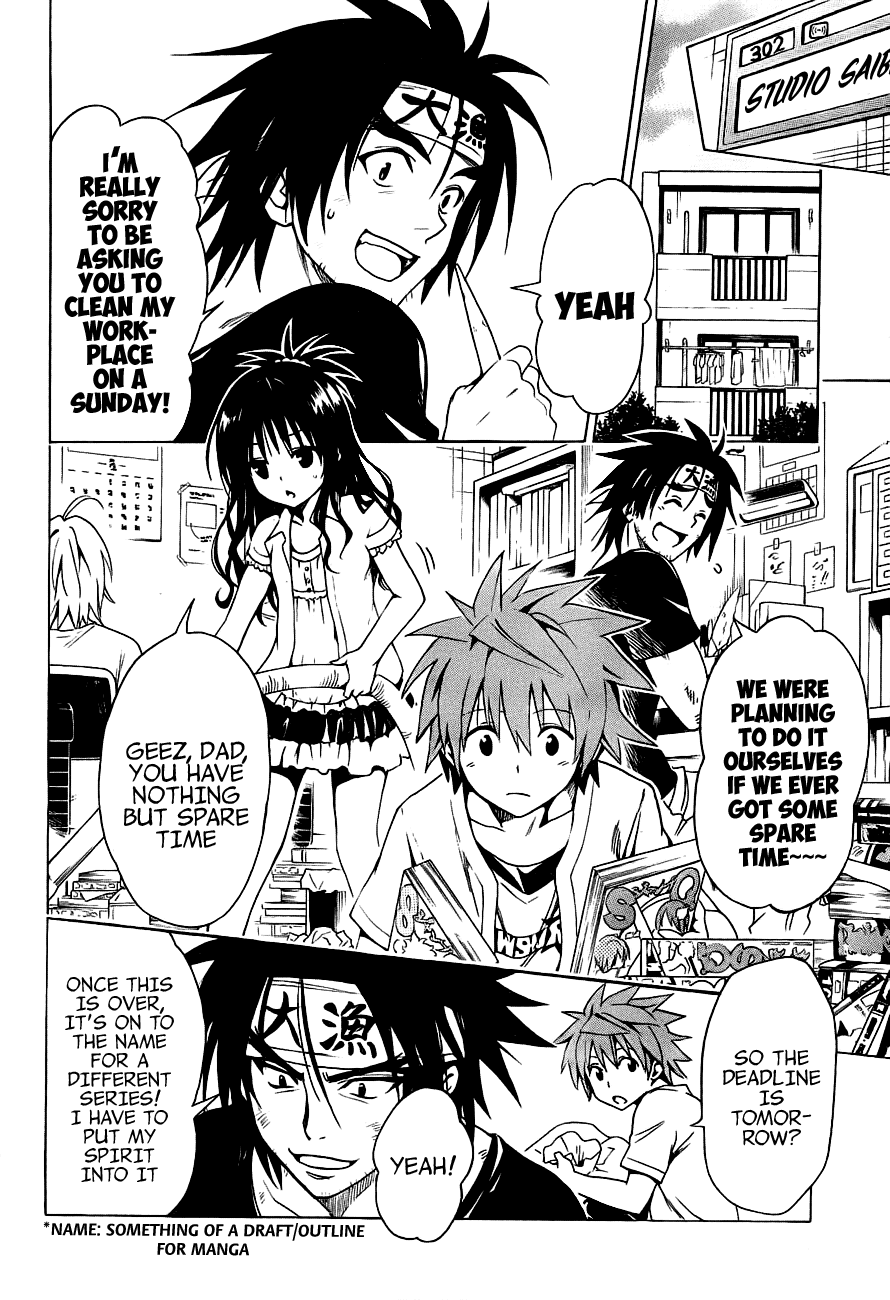 To Love-Ru Darkness Chapter 29 - Page 4