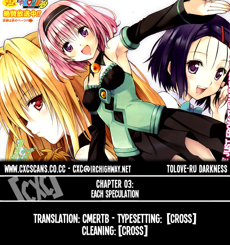 To Love-Ru Darkness Chapter 3 - Page 1