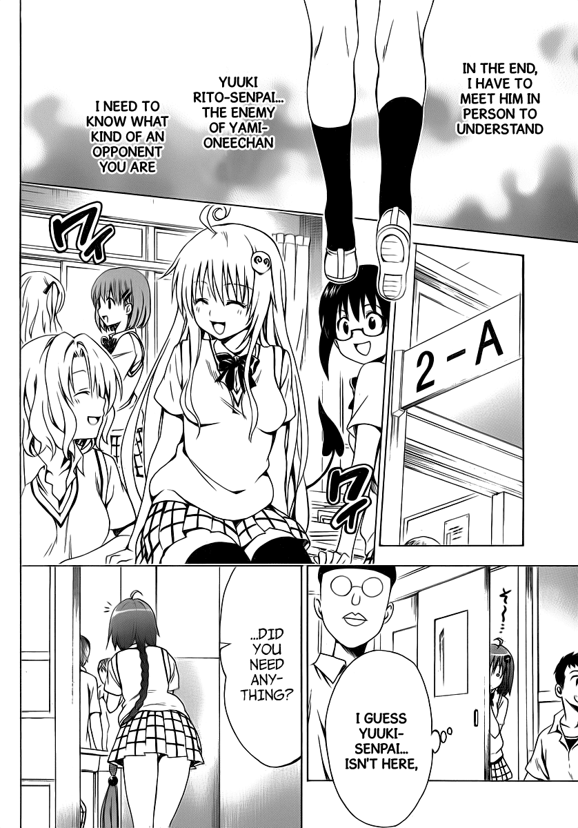 To Love-Ru Darkness Chapter 3 - Page 16