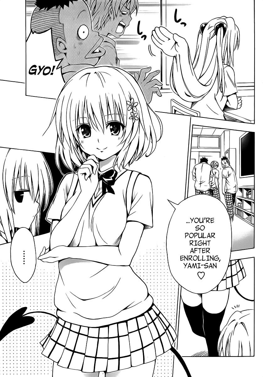 To Love-Ru Darkness Chapter 3 - Page 9