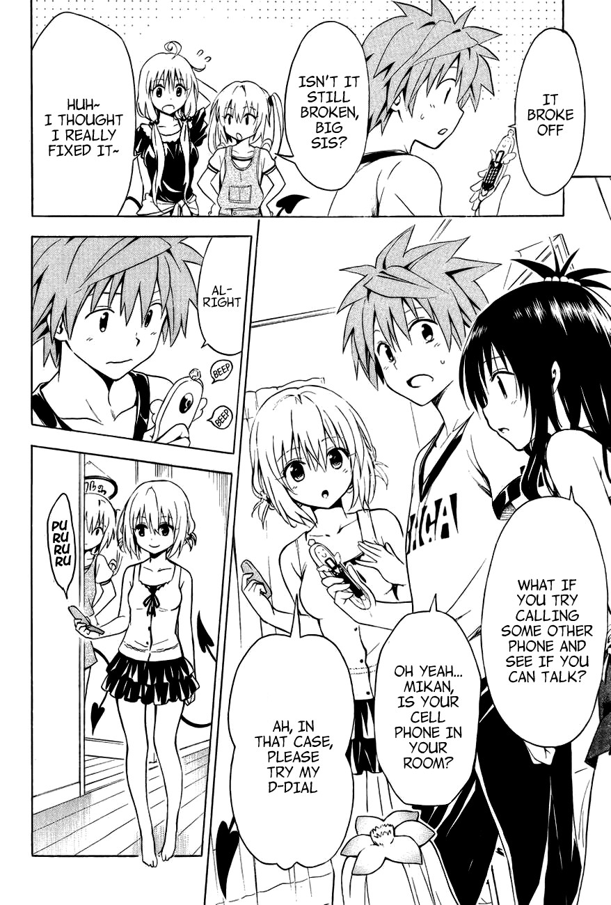 To Love-Ru Darkness Chapter 30.5 - Page 18