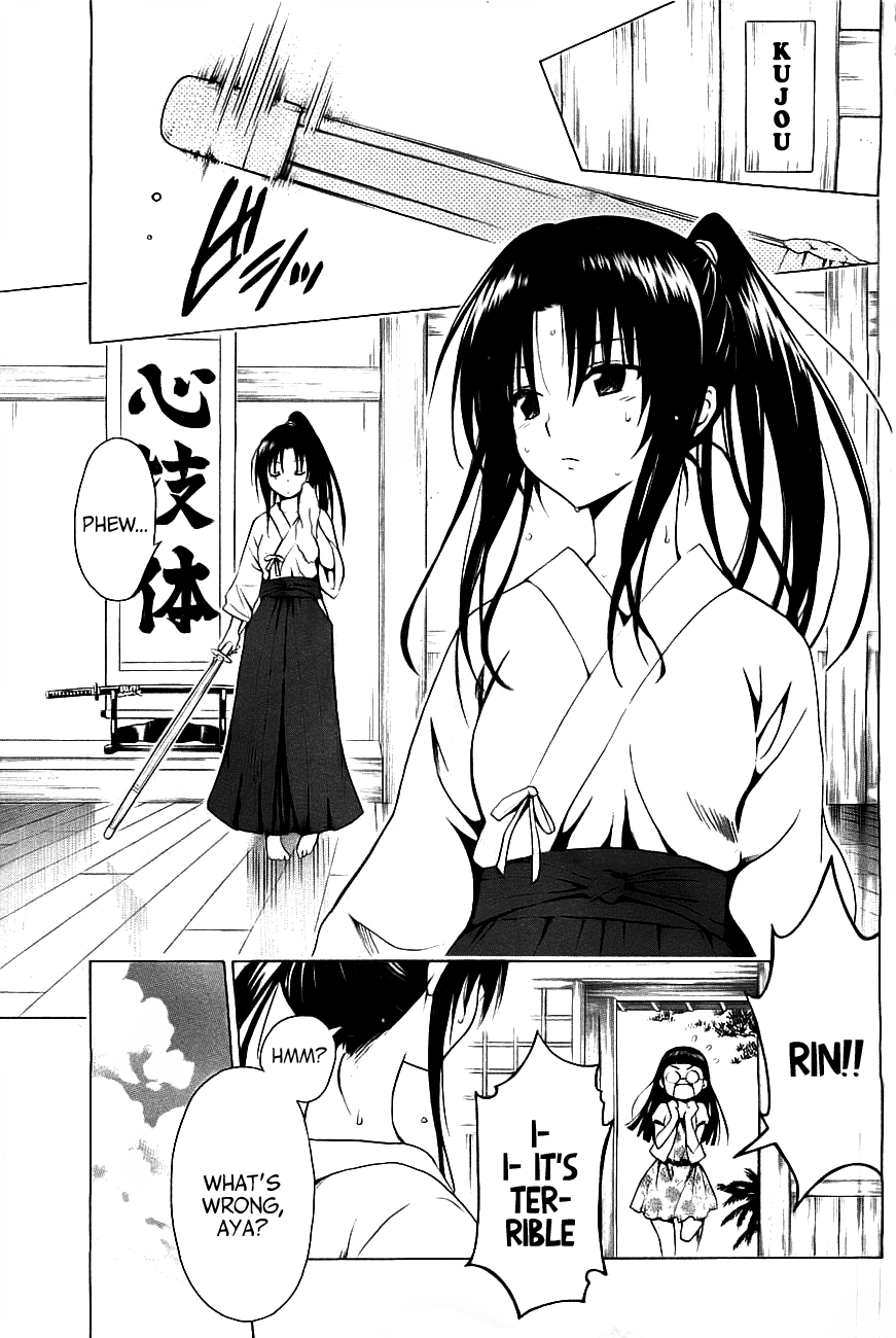 To Love-Ru Darkness Chapter 31 - Page 3