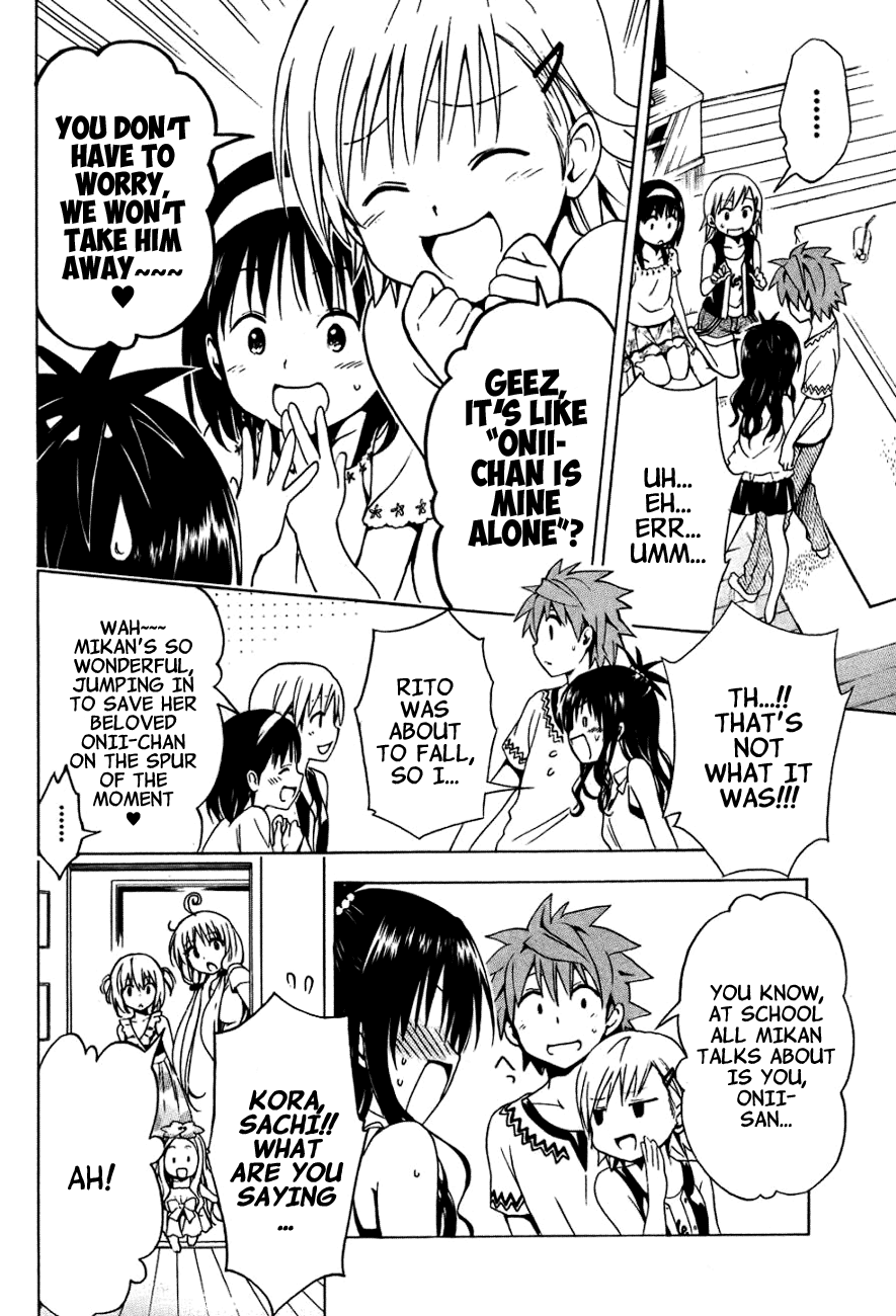 To Love-Ru Darkness Chapter 32.5 - Page 12