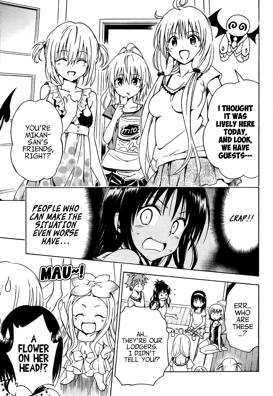 To Love-Ru Darkness Chapter 32.5 - Page 13