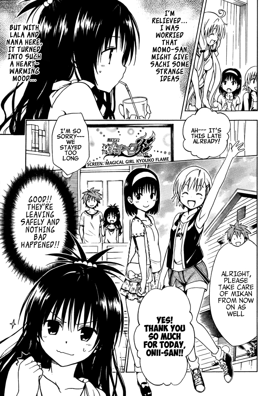 To Love-Ru Darkness Chapter 32.5 - Page 15