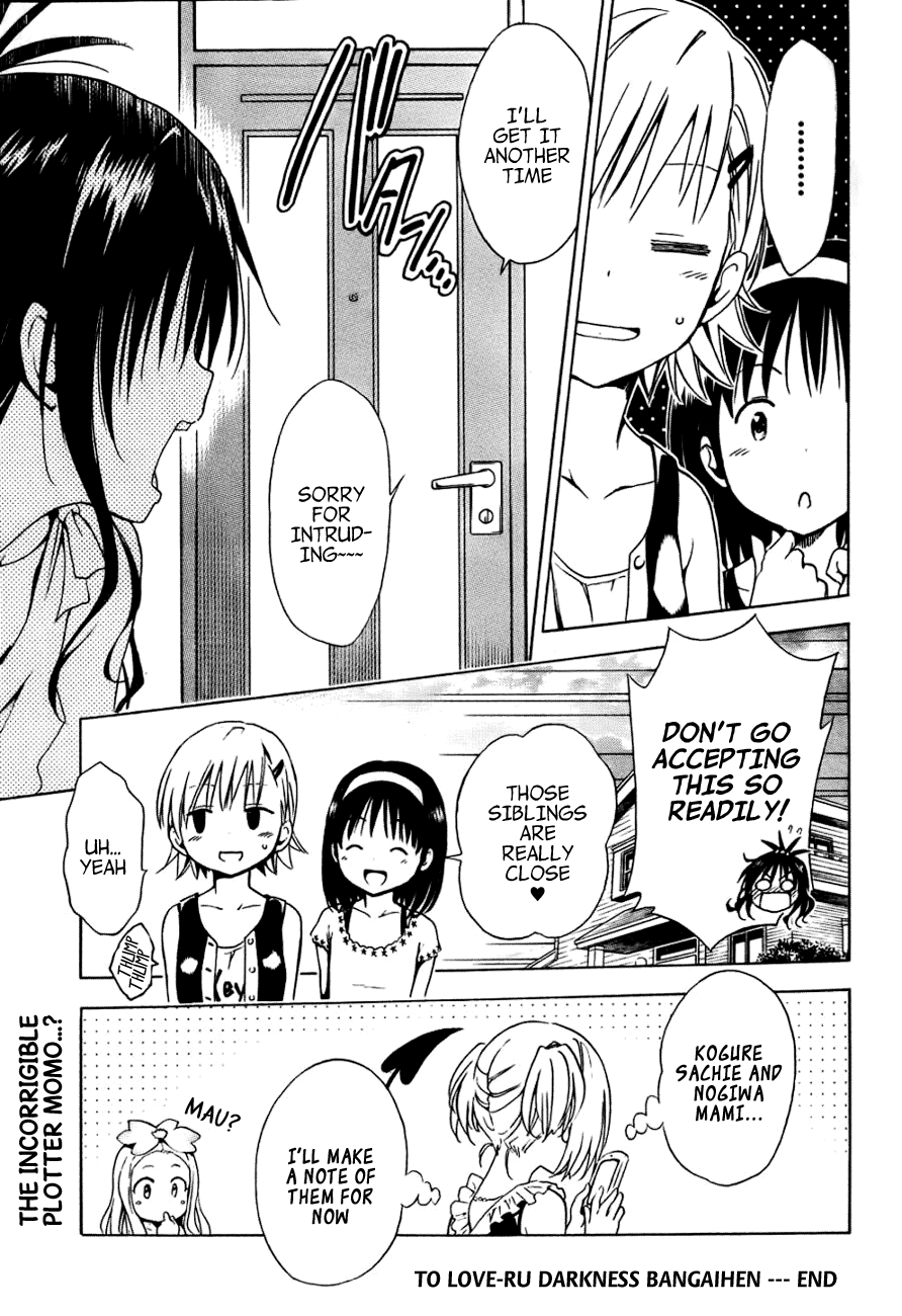 To Love-Ru Darkness Chapter 32.5 - Page 19
