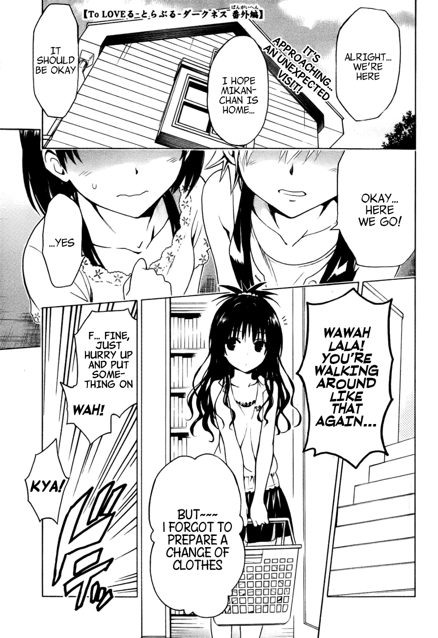 To Love-Ru Darkness Chapter 32.5 - Page 5