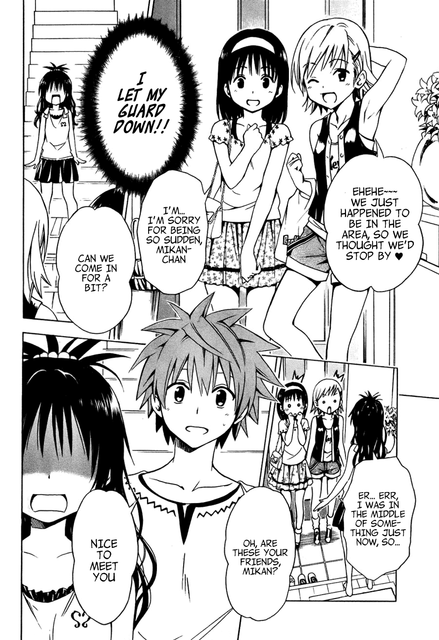 To Love-Ru Darkness Chapter 32.5 - Page 8