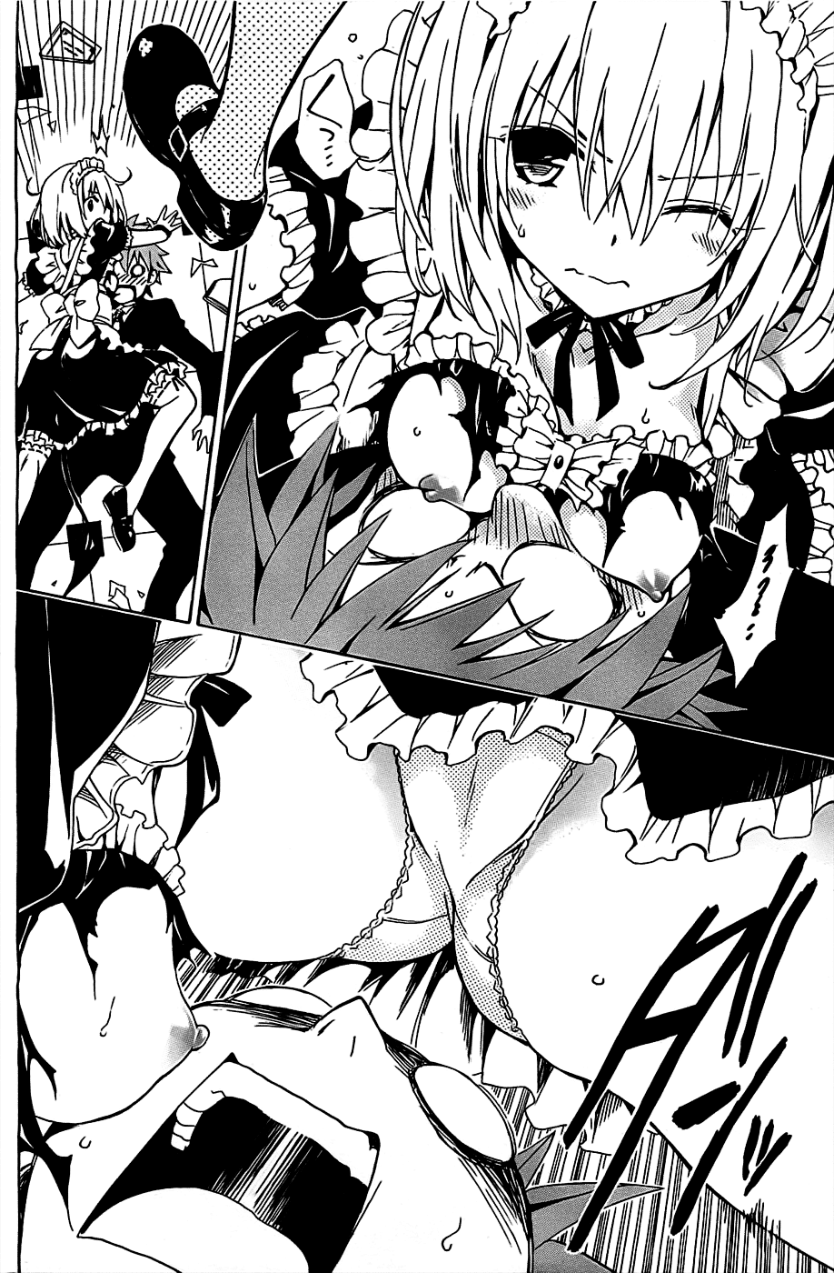 To Love-Ru Darkness Chapter 32 - Page 12