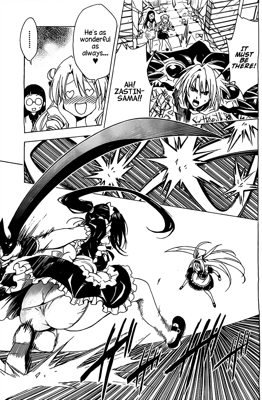 To Love-Ru Darkness Chapter 32 - Page 33