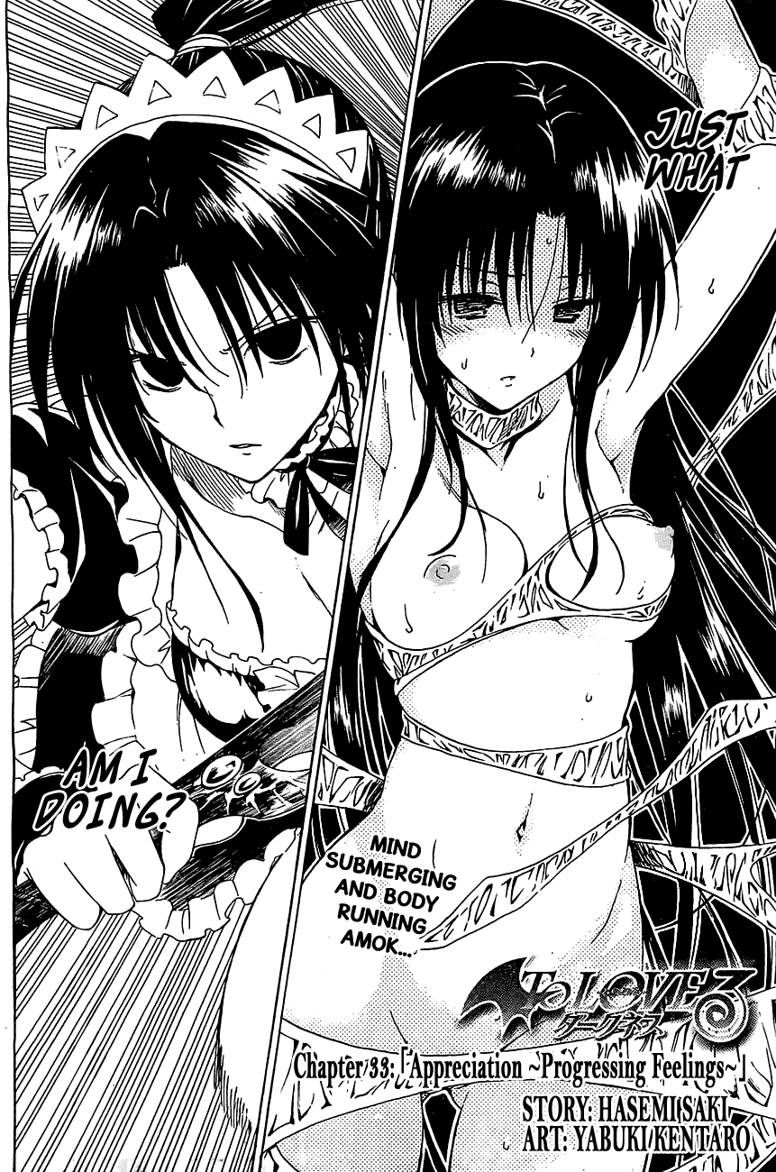 To Love-Ru Darkness Chapter 33 - Page 4
