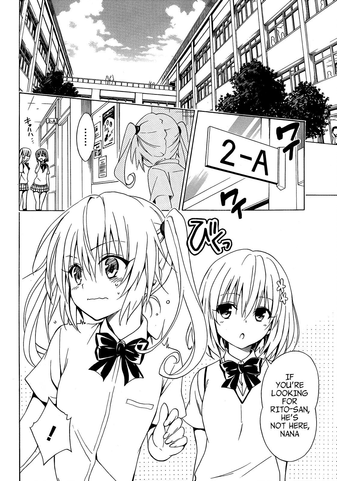To Love-Ru Darkness Chapter 34 - Page 12