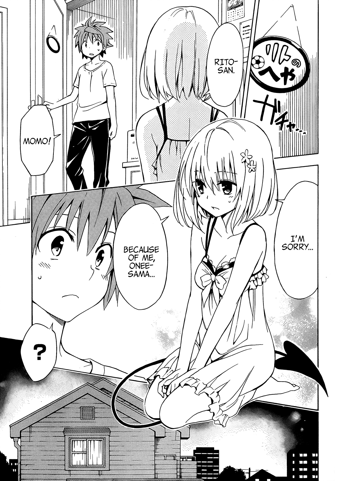 To Love-Ru Darkness Chapter 35 - Page 22