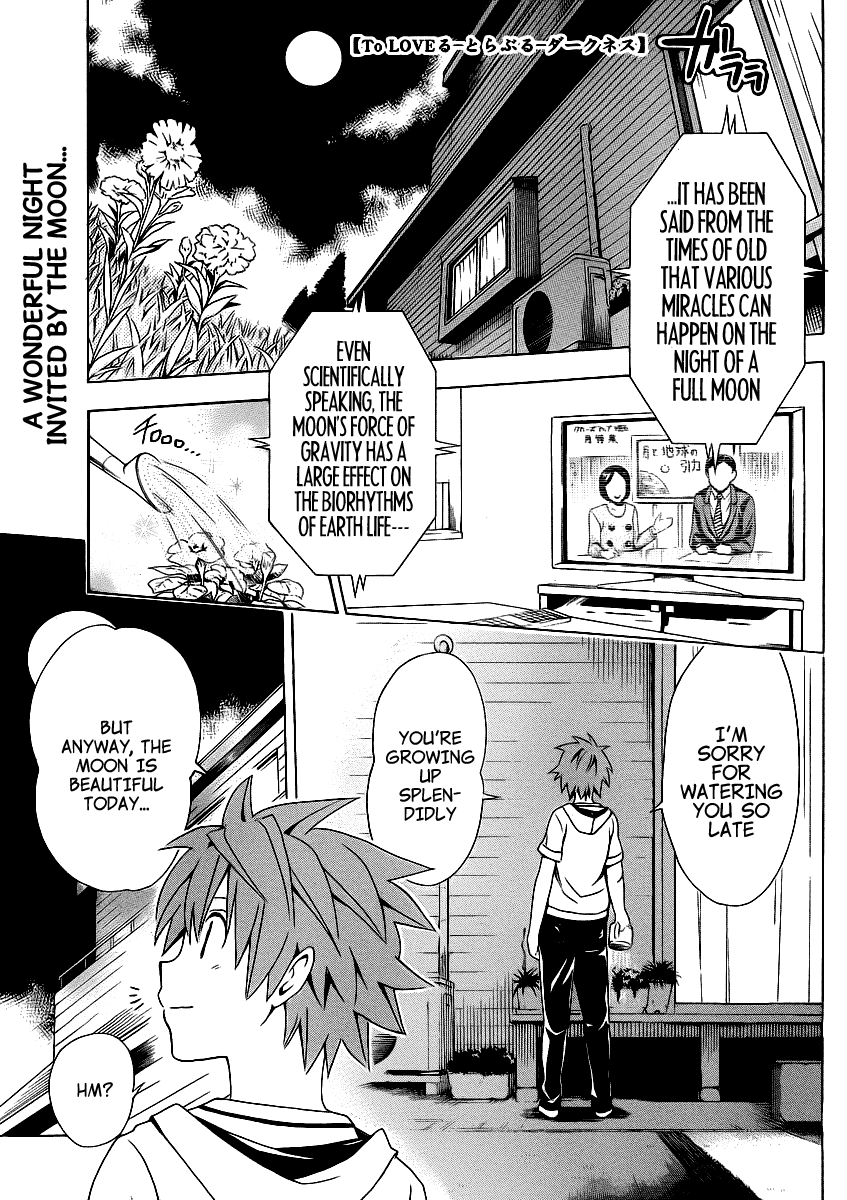 To Love-Ru Darkness Chapter 36.5 - Page 4