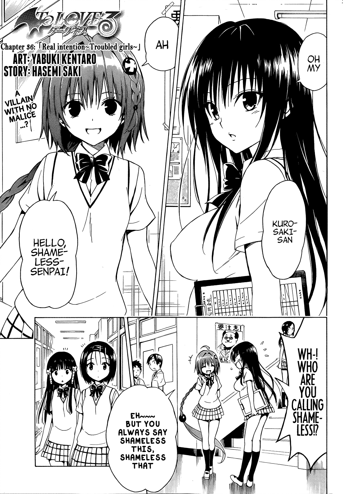 To Love-Ru Darkness Chapter 36 - Page 3