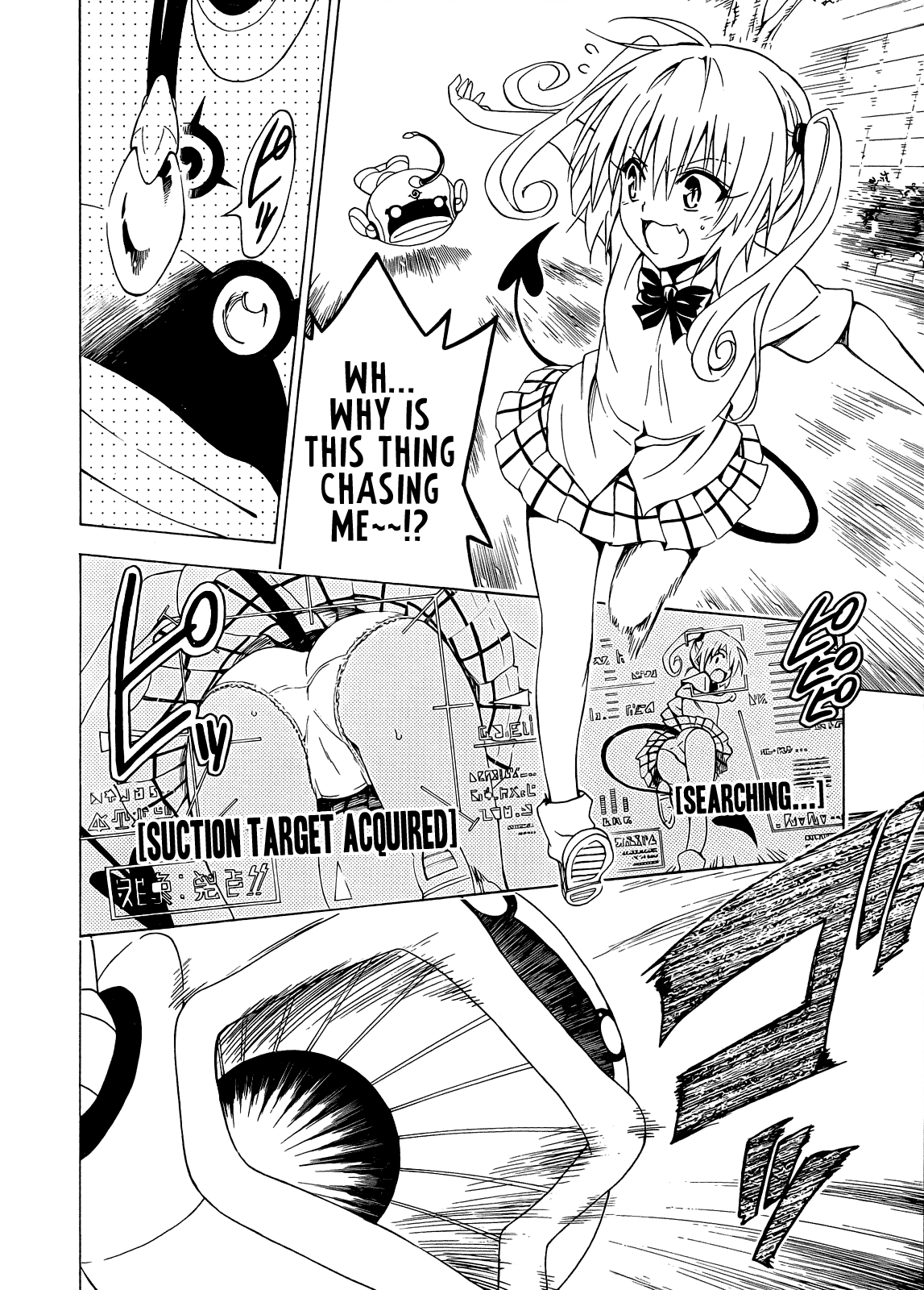 To Love-Ru Darkness Chapter 36 - Page 32