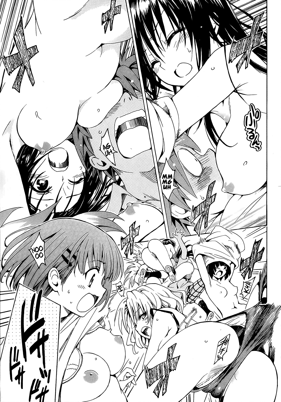 To Love-Ru Darkness Chapter 37 - Page 15