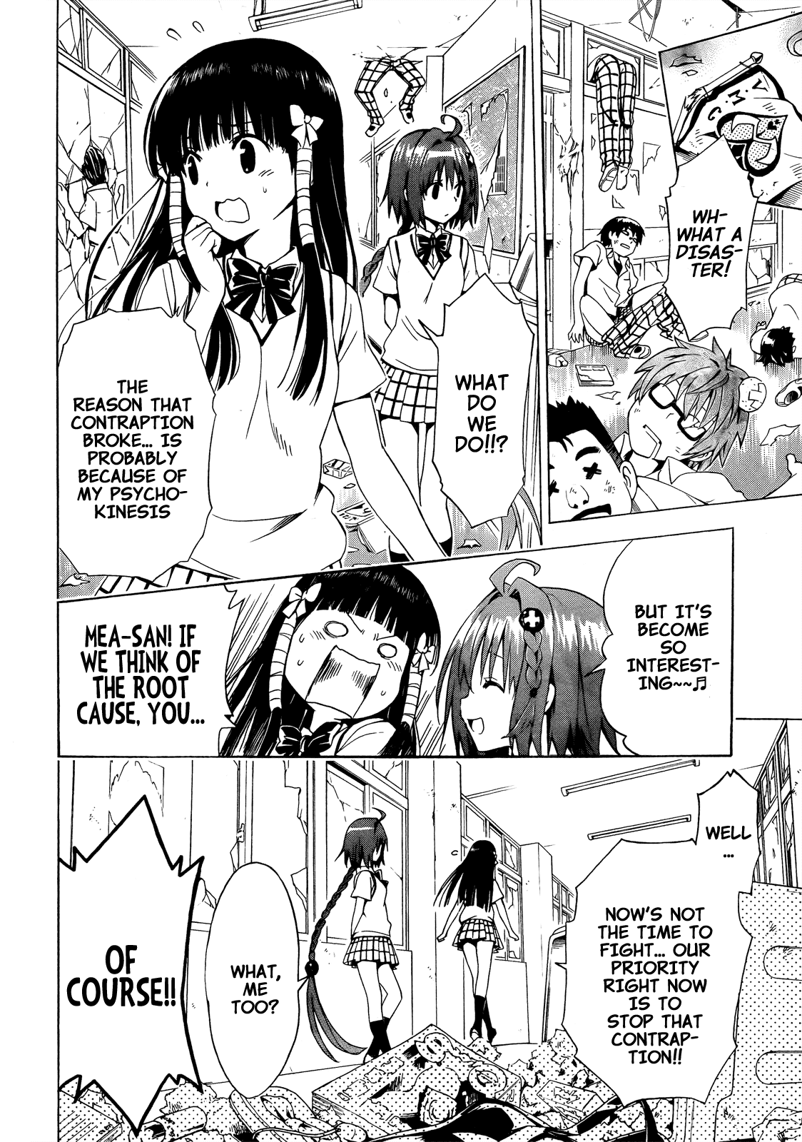 To Love-Ru Darkness Chapter 37 - Page 8