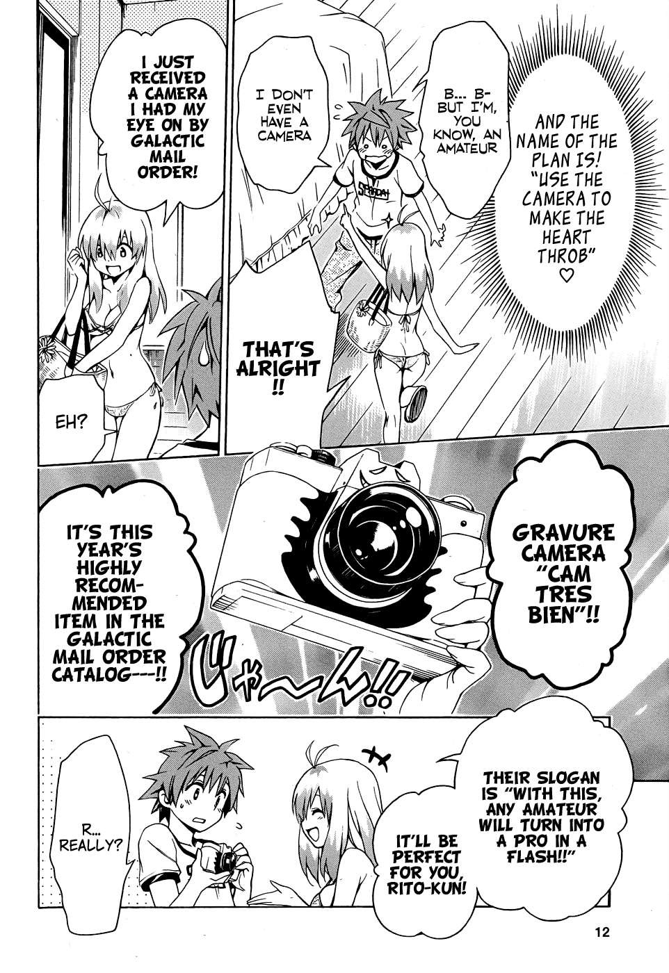To Love-Ru Darkness Chapter 38.5 - Page 12