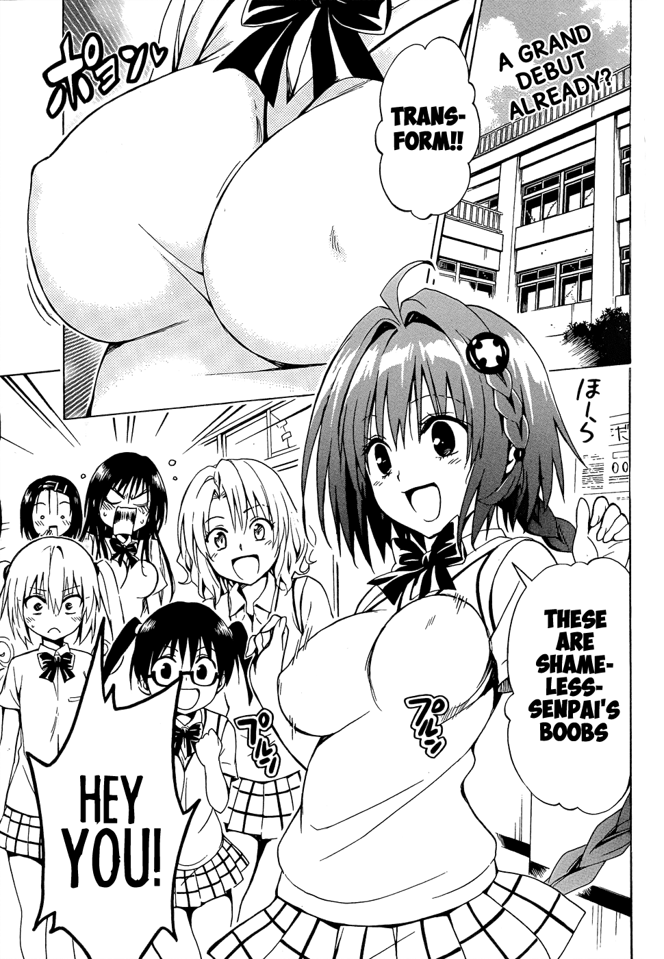 To Love-Ru Darkness Chapter 38 - Page 5