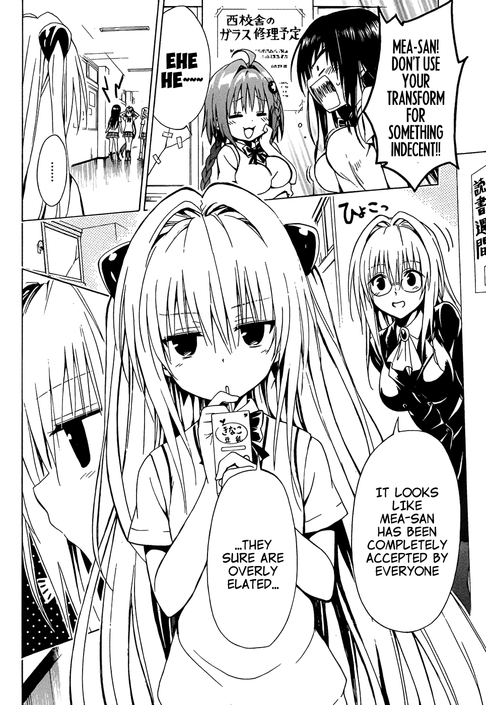 To Love-Ru Darkness Chapter 38 - Page 6