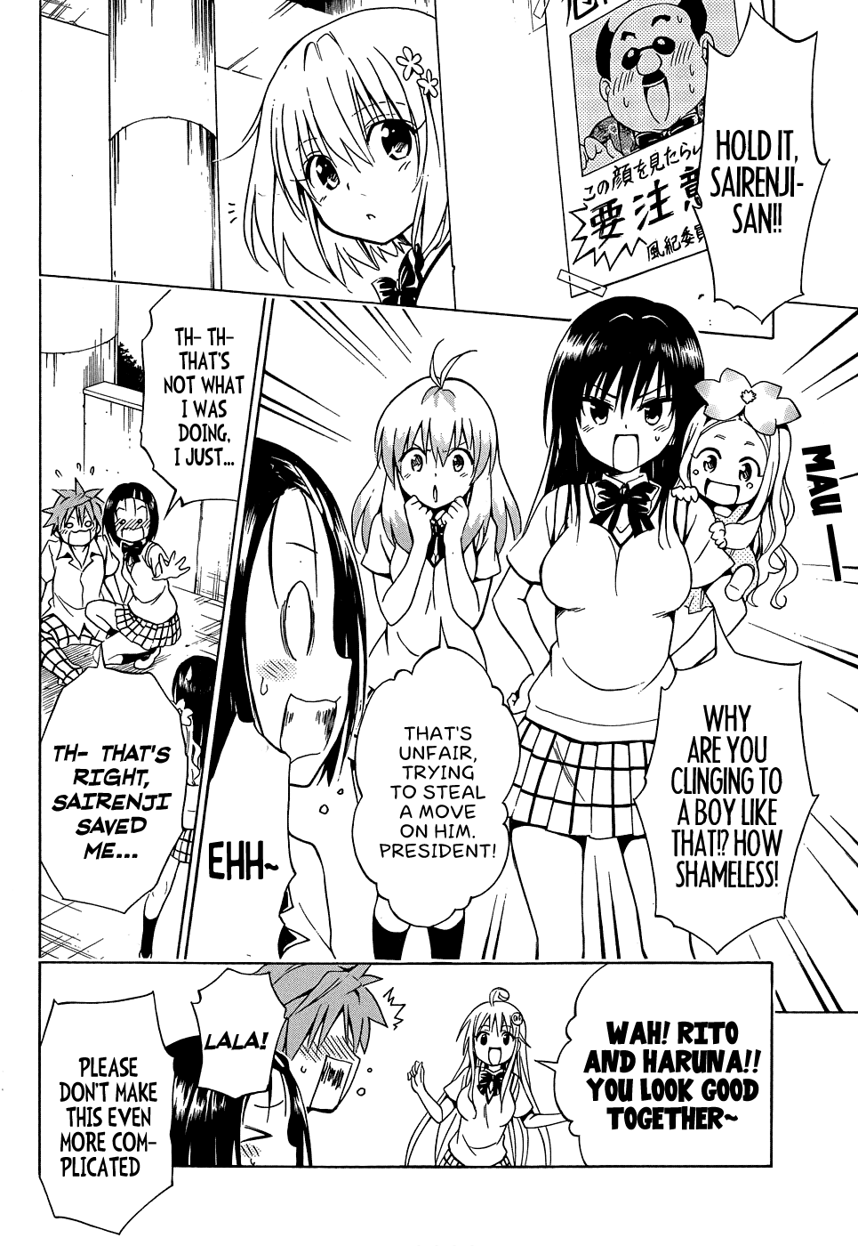To Love-Ru Darkness Chapter 39 - Page 20