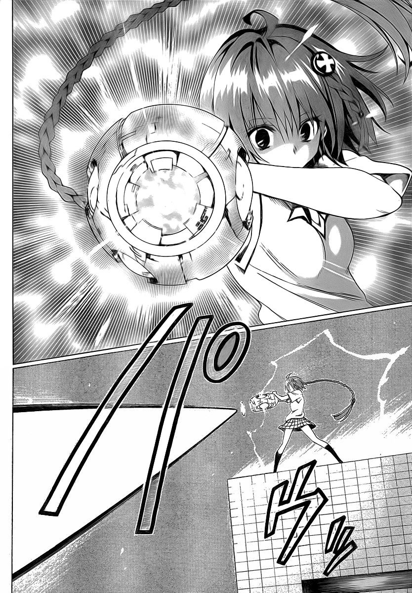 To Love-Ru Darkness Chapter 4 - Page 40