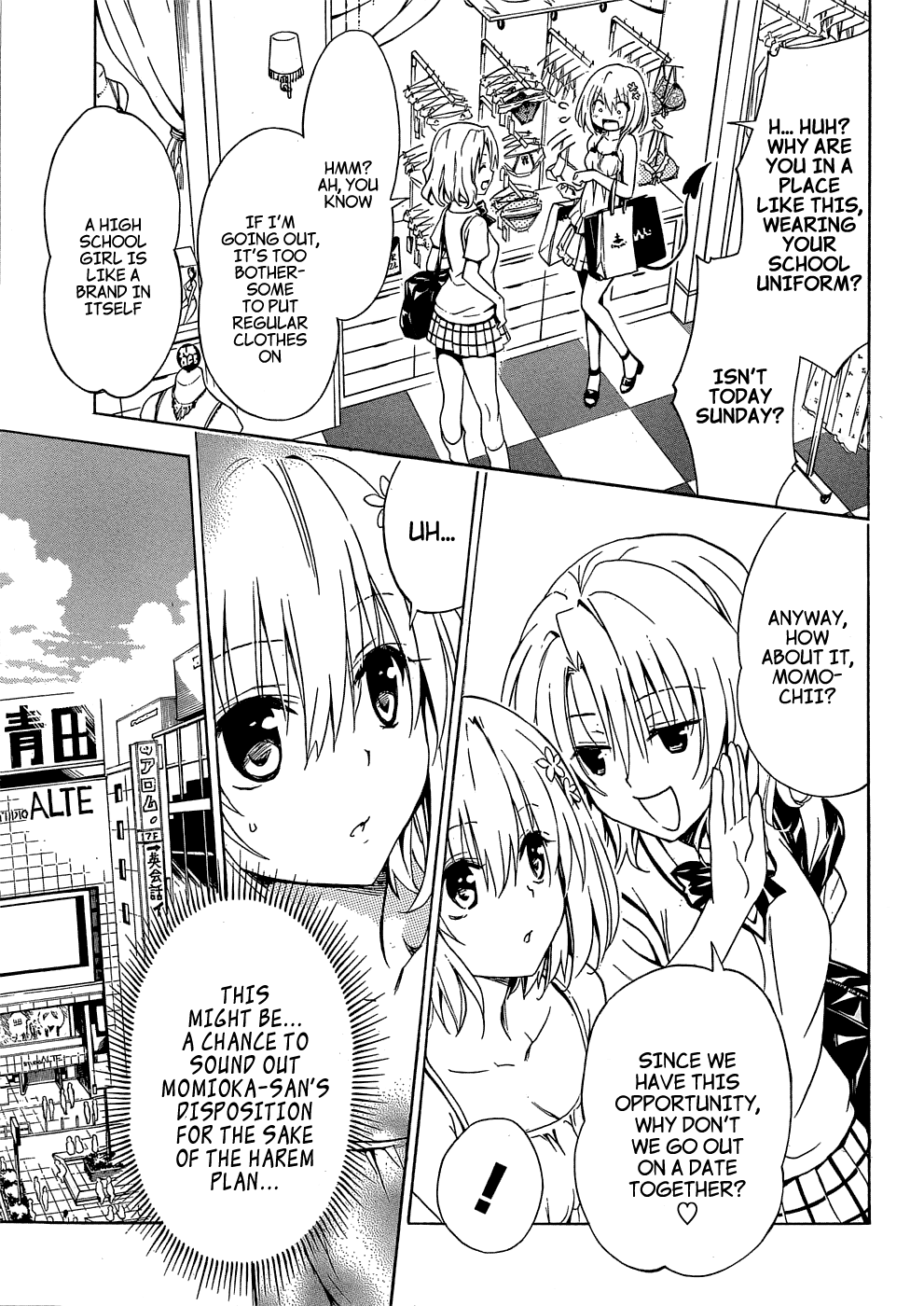 To Love-Ru Darkness Chapter 40.5 - Page 7