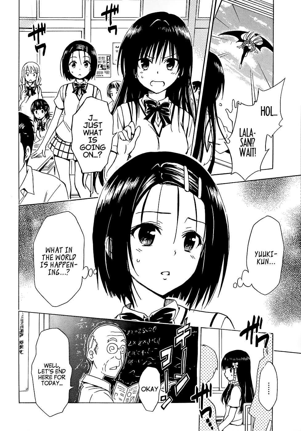 To Love-Ru Darkness Chapter 41 - Page 4