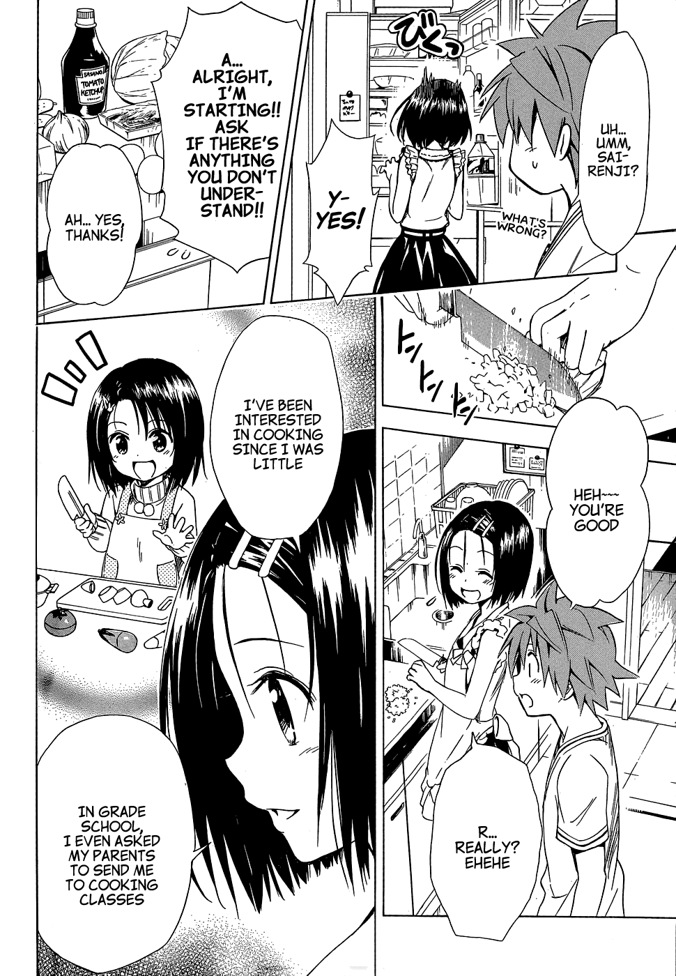 To Love-Ru Darkness Chapter 42.5 - Page 11