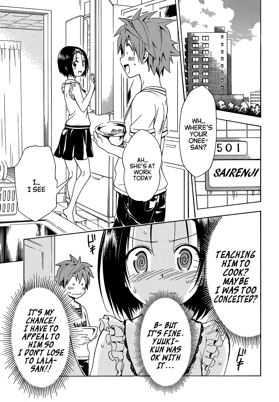 To Love-Ru Darkness Chapter 42.5 - Page 8