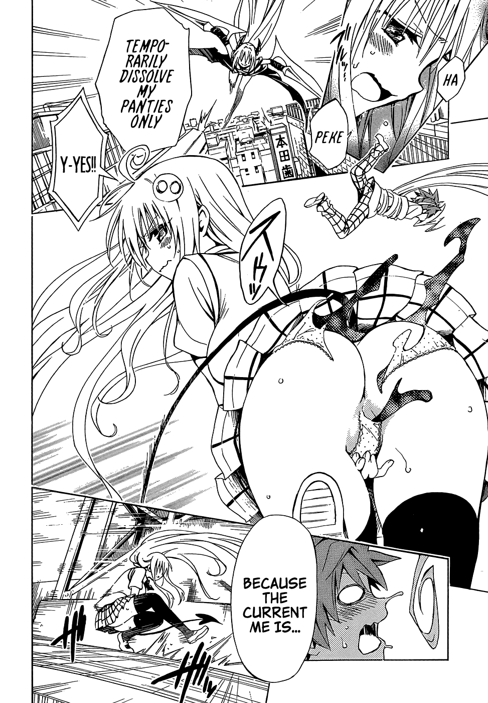 To Love-Ru Darkness Chapter 43 - Page 22